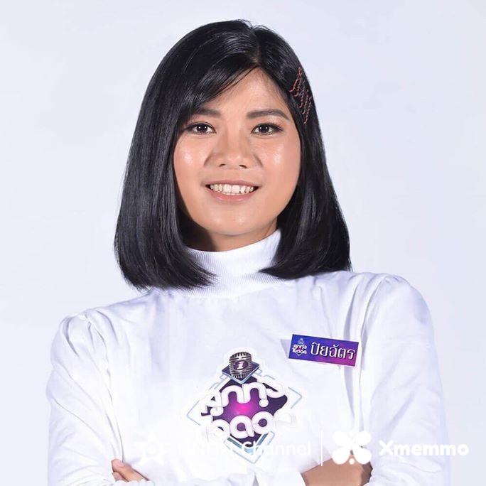 ปิยฉัตร ปิยฉัตร จันทะแสง